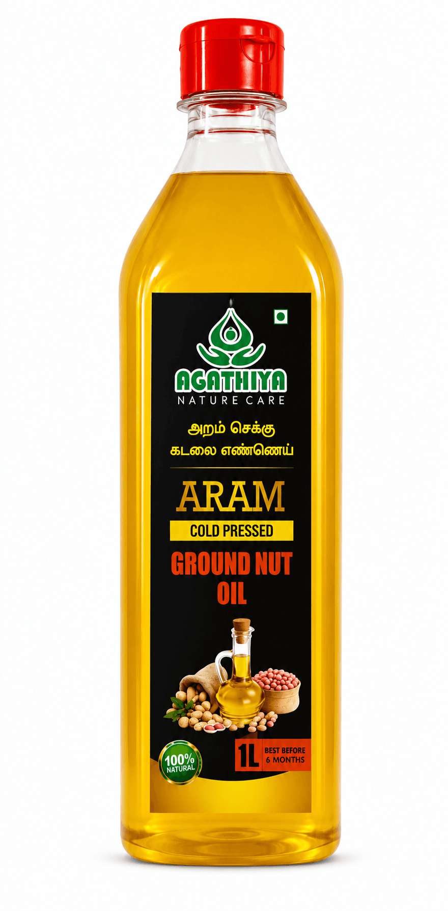 ARAM GROUNDNUT OIL 1L