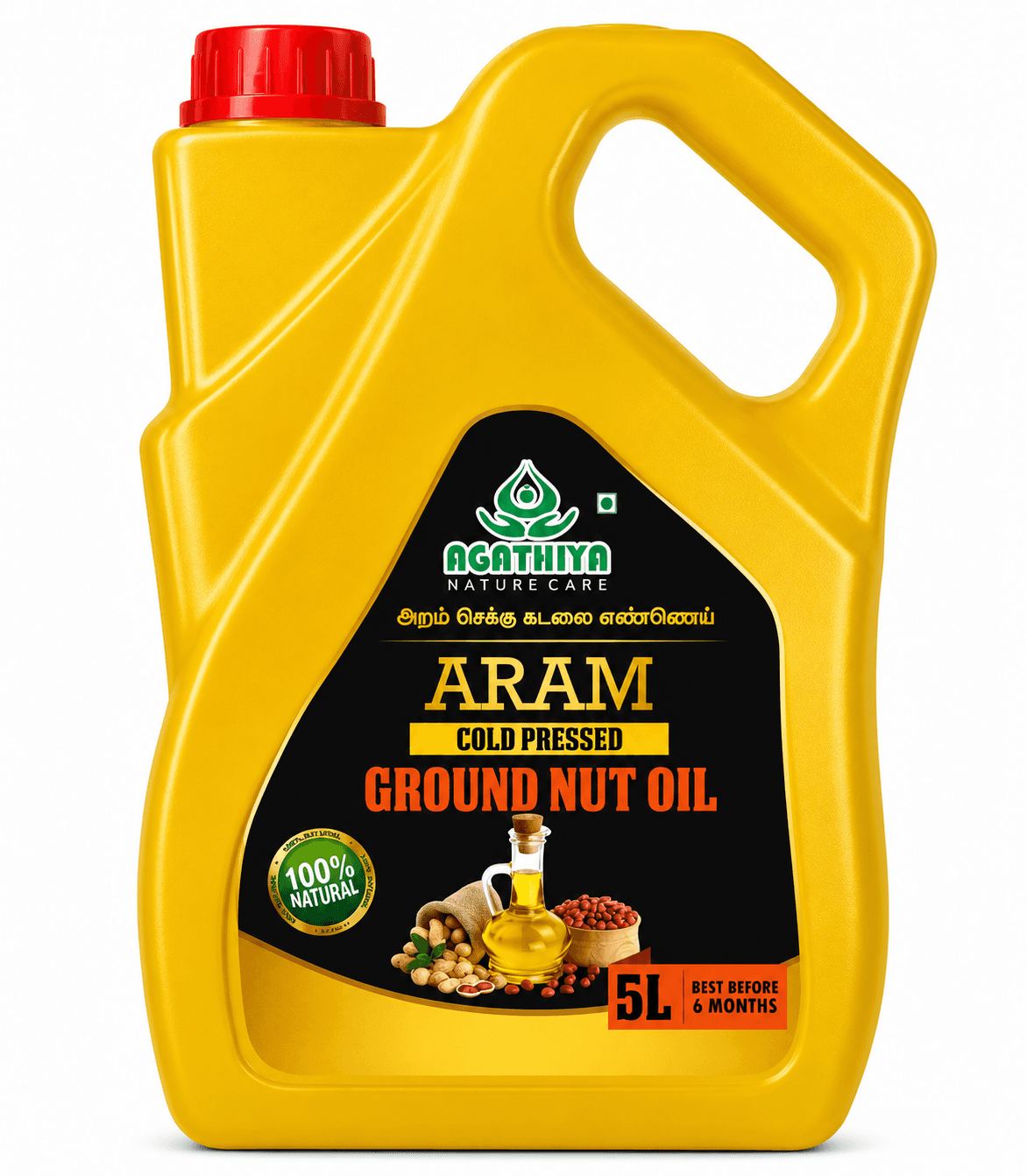 ARAM GROUNDNUT OIL 5L